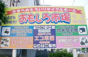 札幌チケットスタンプ　屯田四条店